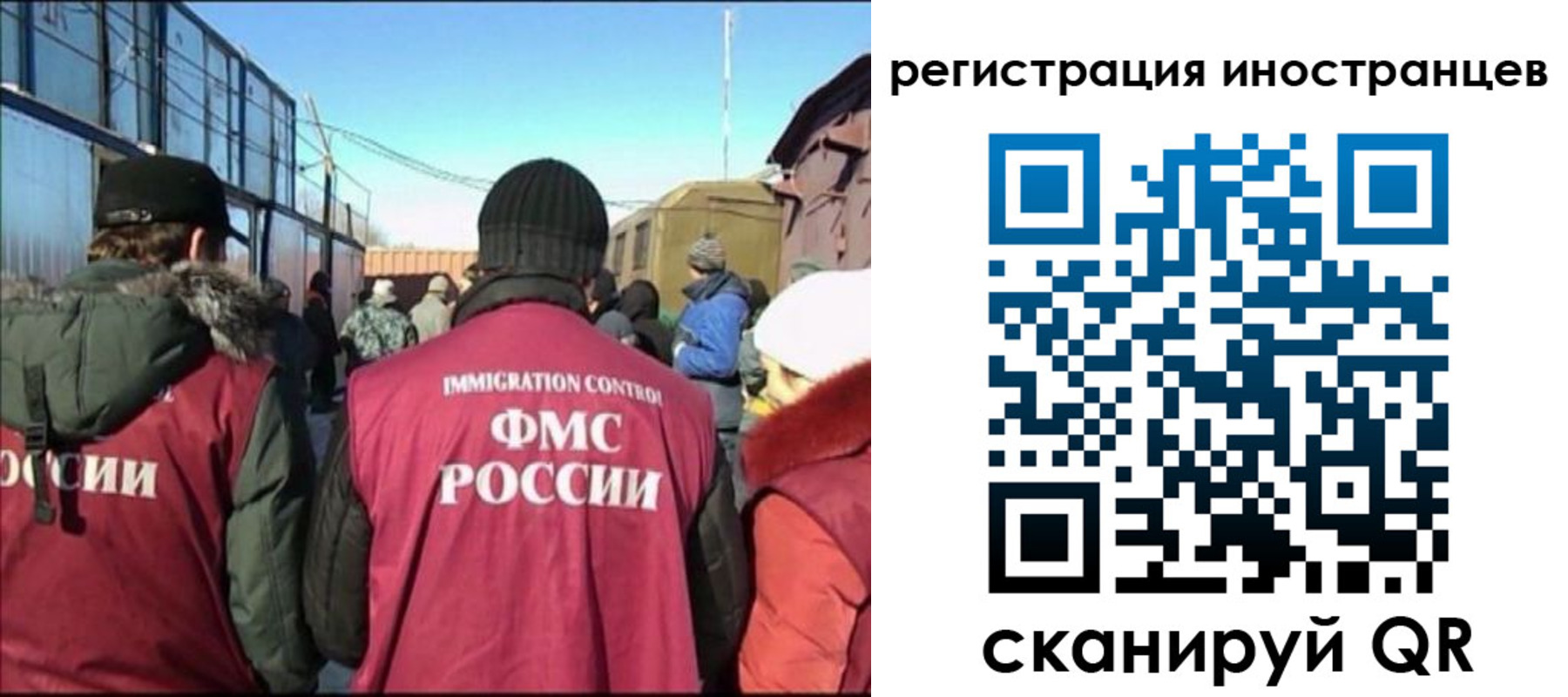 временная регистрация поиск в Волжском