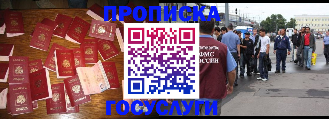 форма 3 в Волжском